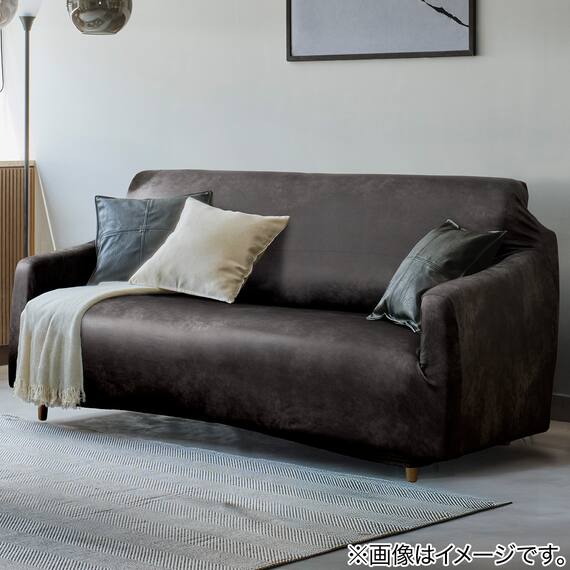 ストレッチソファカバー(SC-A10HP 3PW GY) 1枚目画像