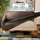 ストレッチソファカバー(SC-A10HP 3PW GY) 2枚目画像