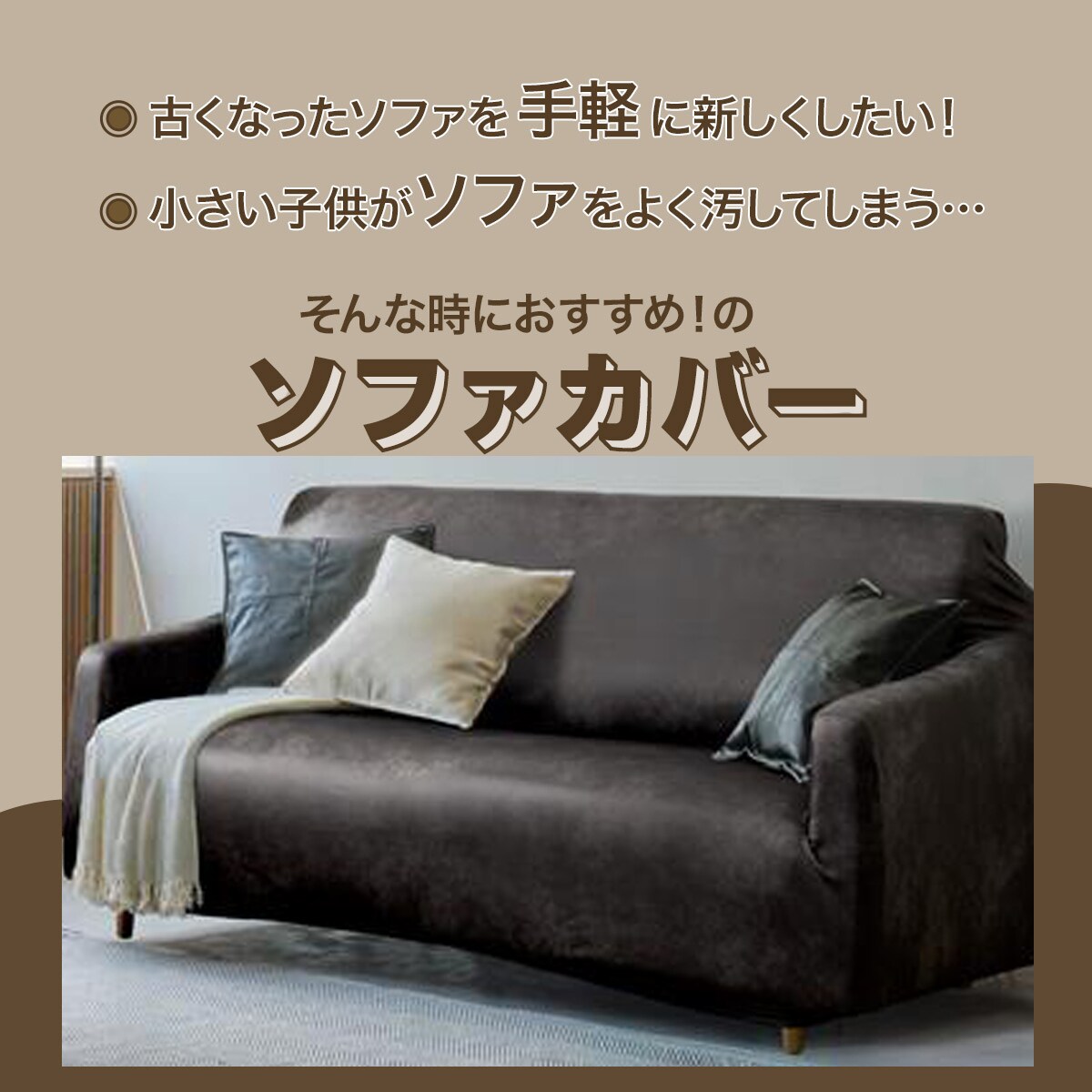 ストレッチソファカバー(SC-A10HP 3PW GY) | ニトリネット【公式