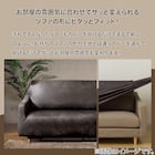 ストレッチソファカバー(SC-A10HP 3PW GY) 4枚目画像