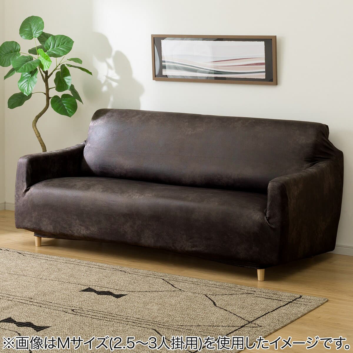 ストレッチソファカバー(SC-A10HP 3PW GY) | ニトリネット【公式