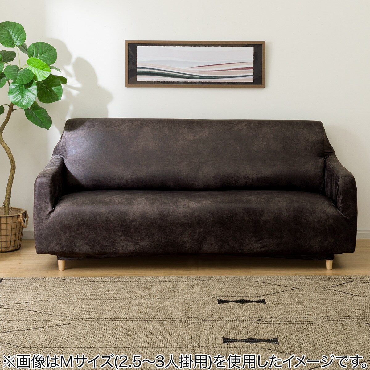 ストレッチソファカバー(SC-A10HP 3PW GY) | ニトリネット【公式