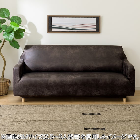 ストレッチソファカバー(SC-A10HP 3PW GY) 14枚目画像
