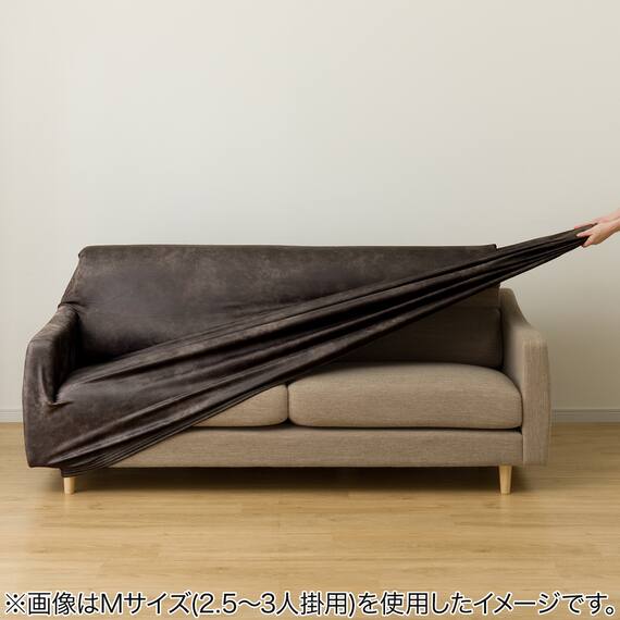 ストレッチソファカバー(SC-A10HP 3PW GY) 15枚目画像