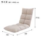 首・脚リクライニング座椅子(LC-B18YS BE) 3枚目画像