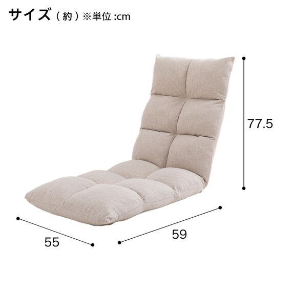 首・脚リクライニング座椅子(LC-B18YS BE) 3枚目画像