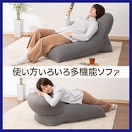 ビーズソファ(BS-E02TR LONG GY)