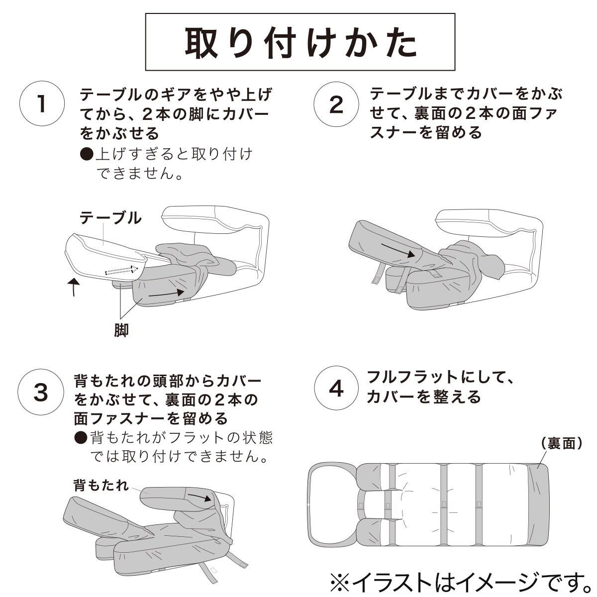 ゲーミング座椅子専用カバー(ノーマル ブラック) | ニトリネット【公式