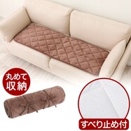 ロングチェアシート(SL2501 BR)