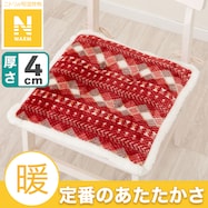 シートクッション(Nウォーム HL2501)