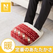 足ポカクッション(Nウォーム HL2501)