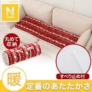 ロングチェアシート(Nウォーム HL2501)