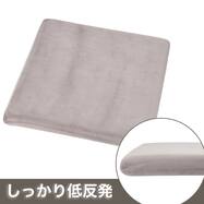 低反発シートクッション(パープル gSC25)