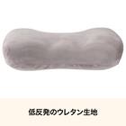 低反発腰当てクッション(パープル gSC25) 2枚目画像