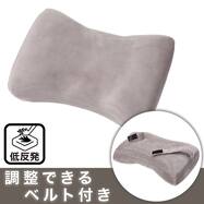 低反発腰当てクッション(パープル gSC25)