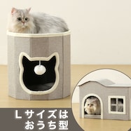 折りたたみペットハウス(ライトグレー PHDH25)