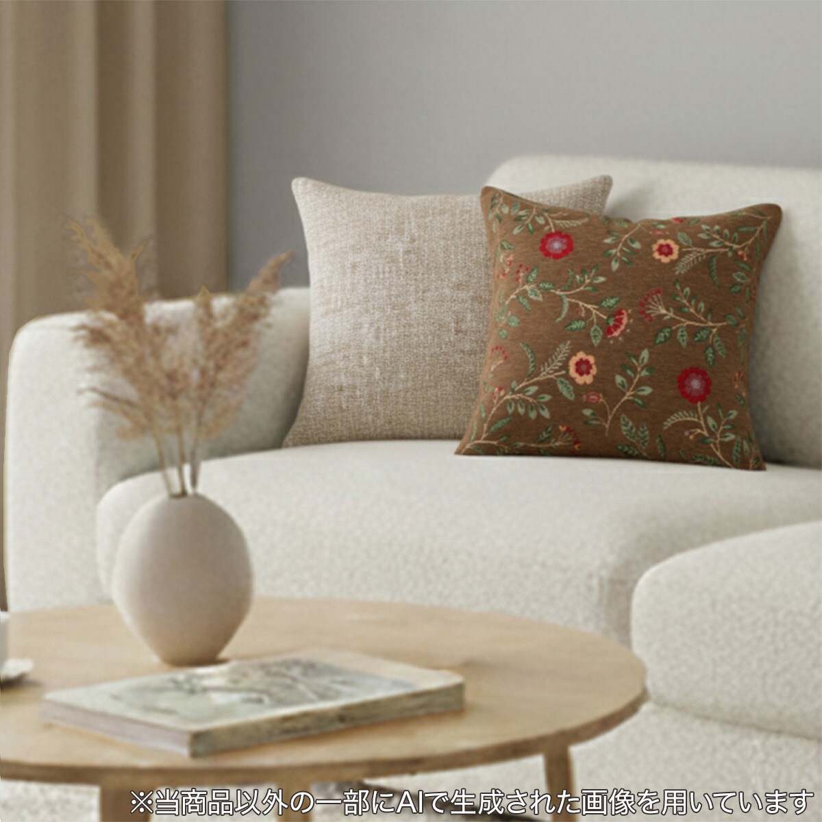 クッションカバー(シェニールSH2501 45×45cm) | ニトリネット【公式