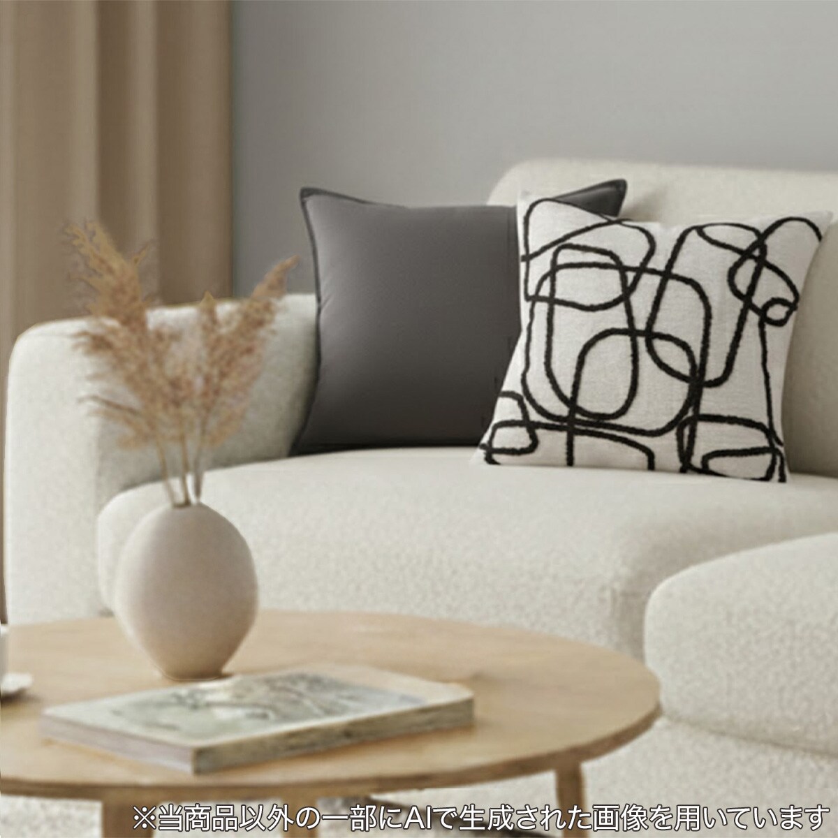 IAB STUDIO NETFLIX ルームウェア　クッションカバー　Lサイズ ジャンボクッションカバー(CA2501 KNIT) | ニトリネット【公式】 家具