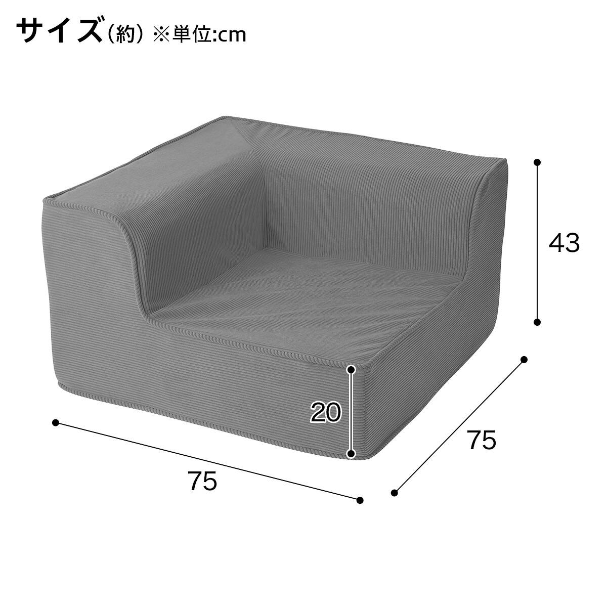 マルチブロックソファ コーナー(GY) | ニトリネット【公式】 家具