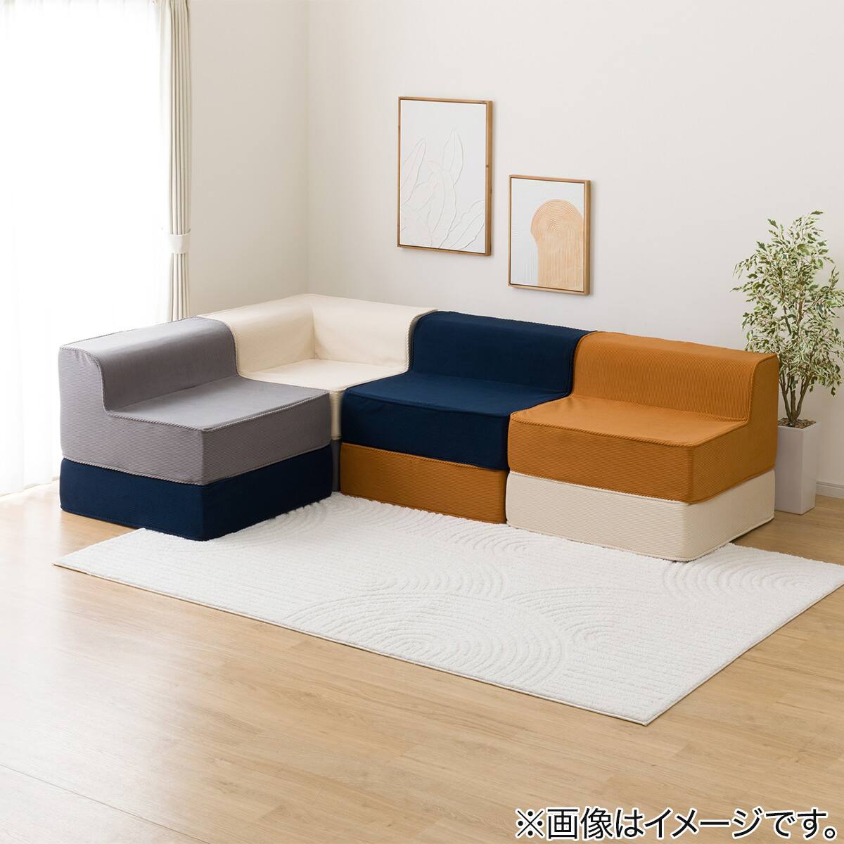 【展示品】ブロック ソファ コーナー マルチブロックソファ コーナー(GY) | ニトリネット【公式】 家具