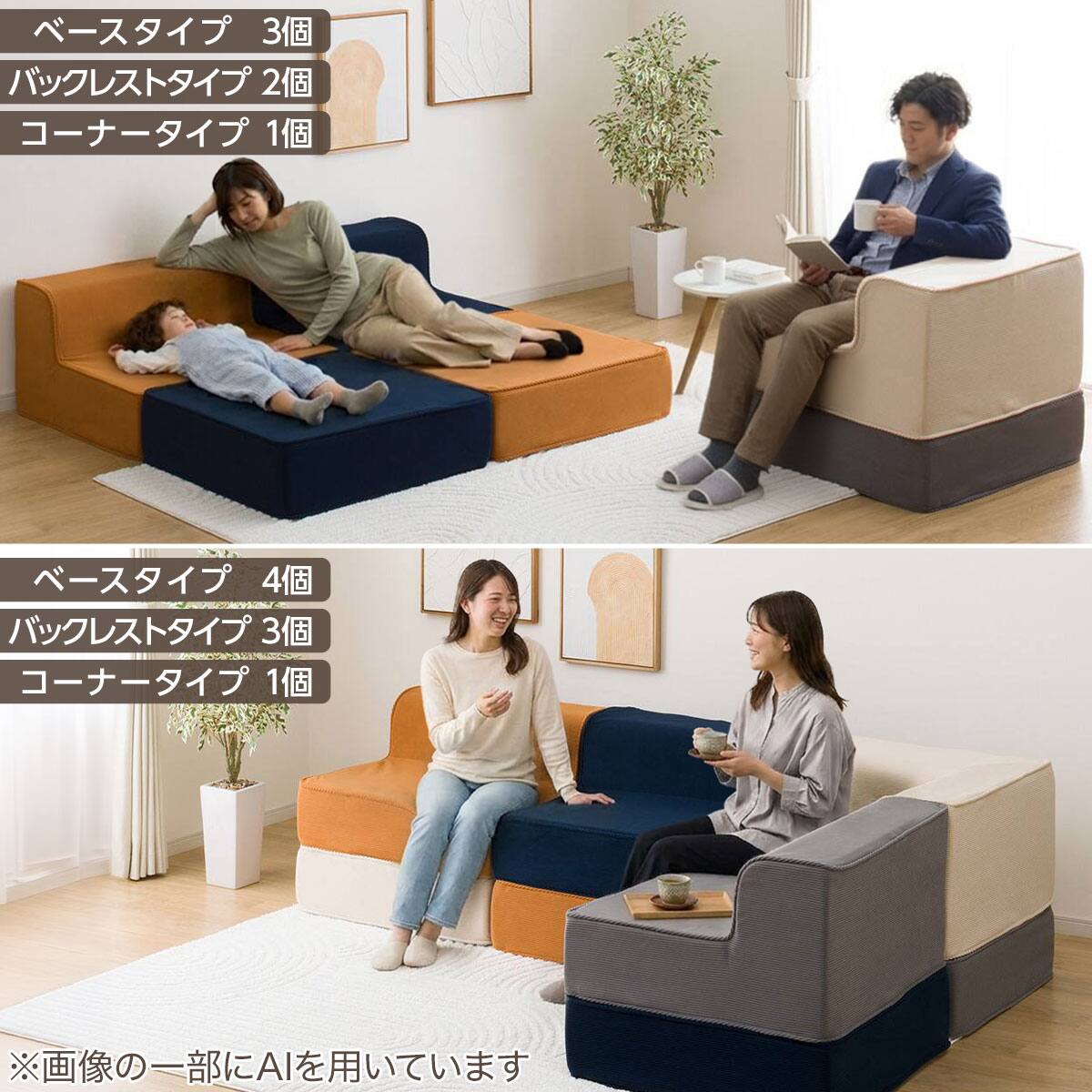 マルチブロックソファ コーナー(GY) | ニトリネット【公式】 家具