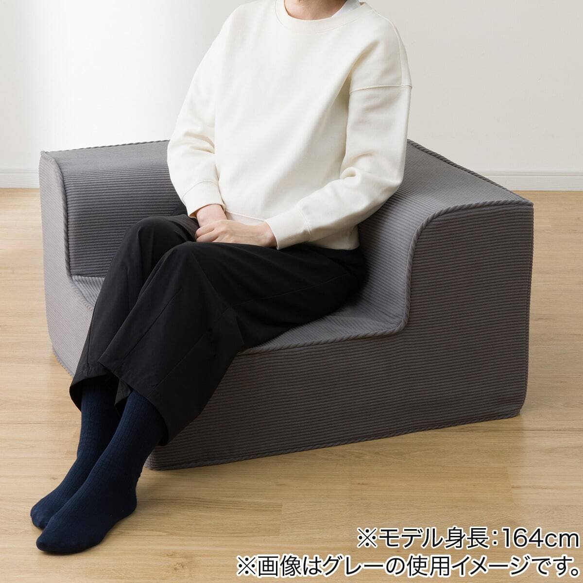 【展示品】ブロック ソファ コーナー マルチブロックソファ コーナー(IV) | ニトリネット【公式】 家具