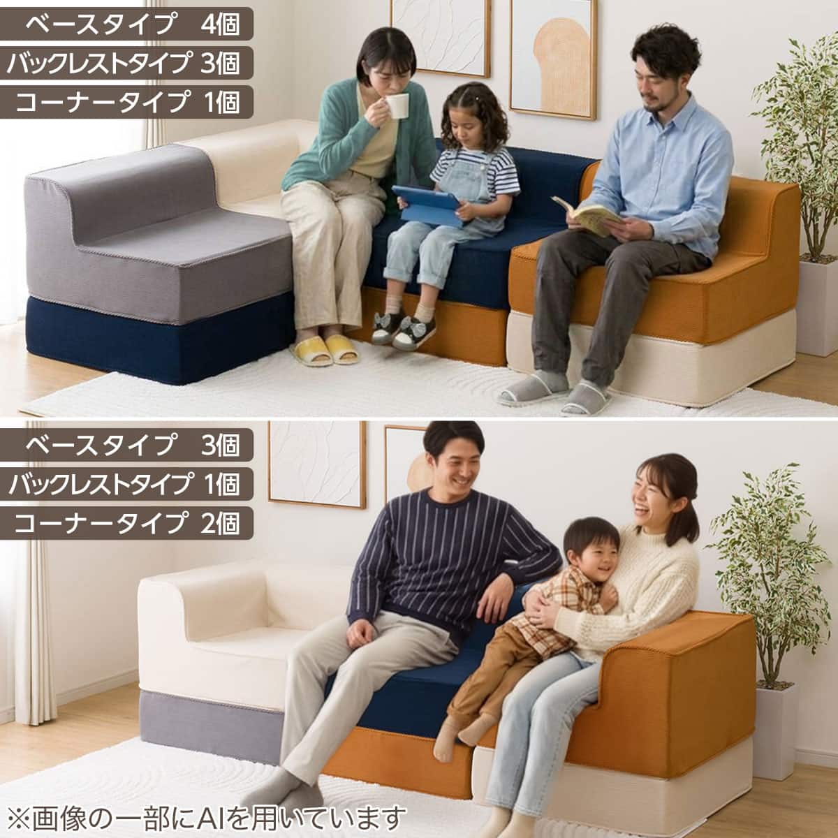 マルチブロックソファ コーナー(NV) | ニトリネット【公式】 家具