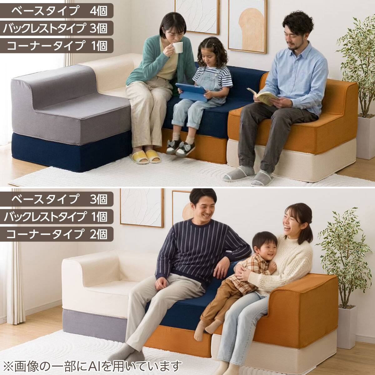 ニトリ マルチブロックソファ マルチブロックソファ ベース(NV) | ニトリネット【公式】 家具
