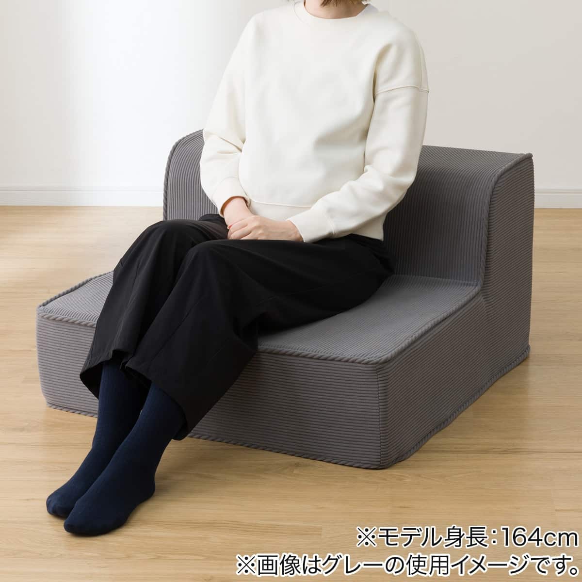 マルチブロックソファ バックレスト(OR) | ニトリネット【公式】 家具