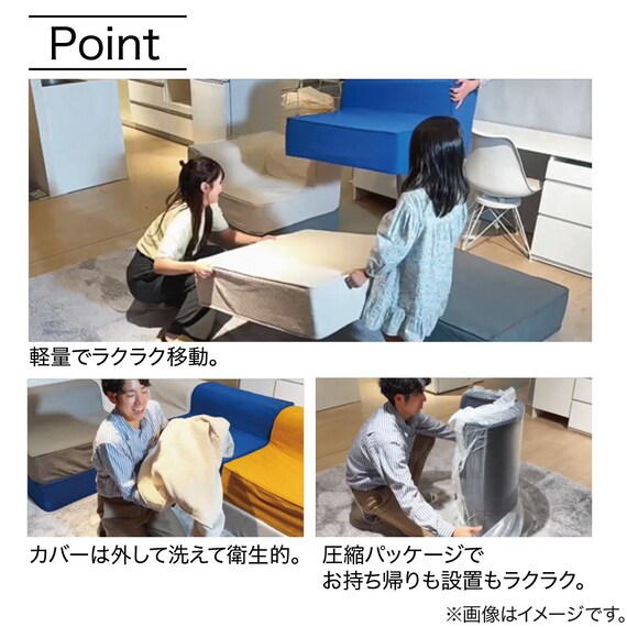 マルチブロックソファ ベース(OR) | ニトリネット【公式】 家具 