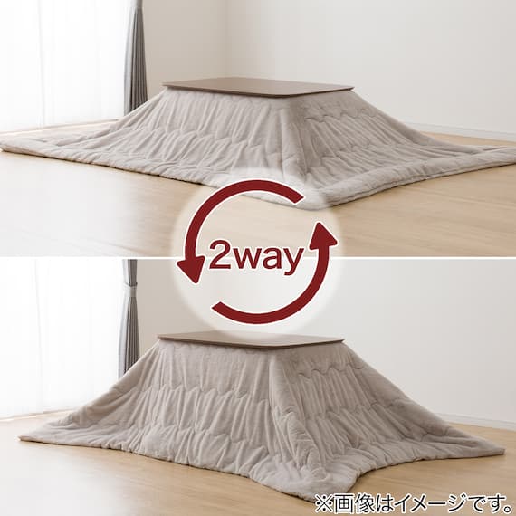 こたつ掛ふとん 大判(Nウォーム ネイビー FI2503) 7枚目画像