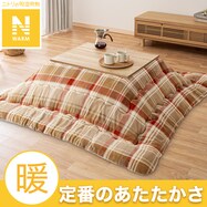 こたつ掛ふとん(Nウォーム TC2504)