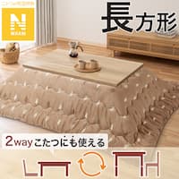 こたつ掛ふとん 長方形(Nウォーム NR2505)