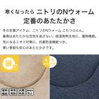 断熱こたつ掛ふとん 大判(Nウォーム ネイビー FL2506) 5枚目画像