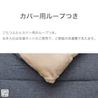 断熱こたつ掛ふとん 大判(Nウォーム ネイビー FL2506) 7枚目画像