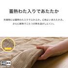 断熱こたつ掛ふとん 長方形(ベージュ Nウォーム KO2507) 6枚目画像