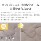 断熱こたつ掛ふとん 大判(Nウォーム モカ RB2510) 6枚目画像