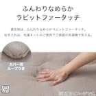 断熱こたつ掛ふとん 大判(Nウォーム モカ RB2510) 8枚目画像