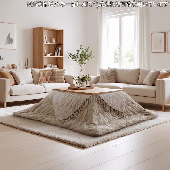 断熱こたつ掛ふとん 大判(Nウォーム モカ RB2510) 15枚目画像