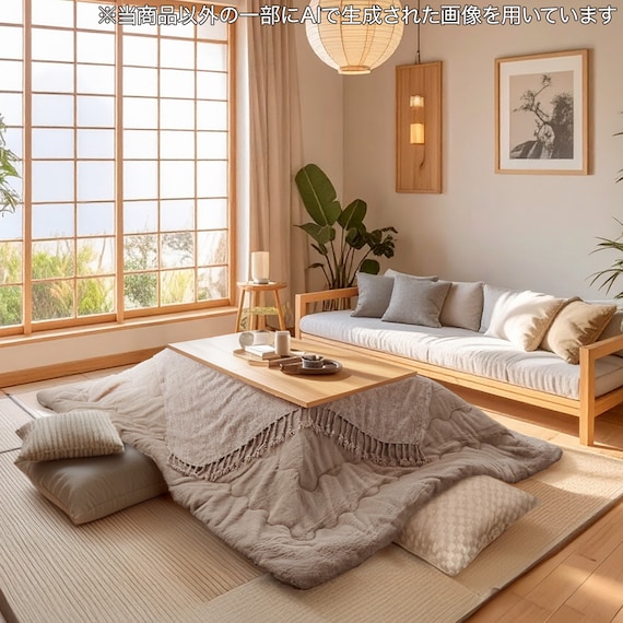 断熱こたつ掛ふとん 大判(Nウォーム モカ RB2510) 16枚目画像