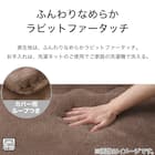 断熱こたつ掛ふとん 正方形(Nウォーム ブラウン RB2510) 7枚目画像