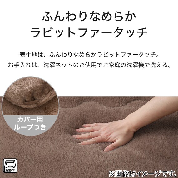 断熱こたつ掛ふとん 大判(Nウォーム ブラウン RB2510) 7枚目画像