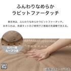 断熱こたつ掛ふとん 特大判(Nウォーム ベージュ RB HO2501) 7枚目画像