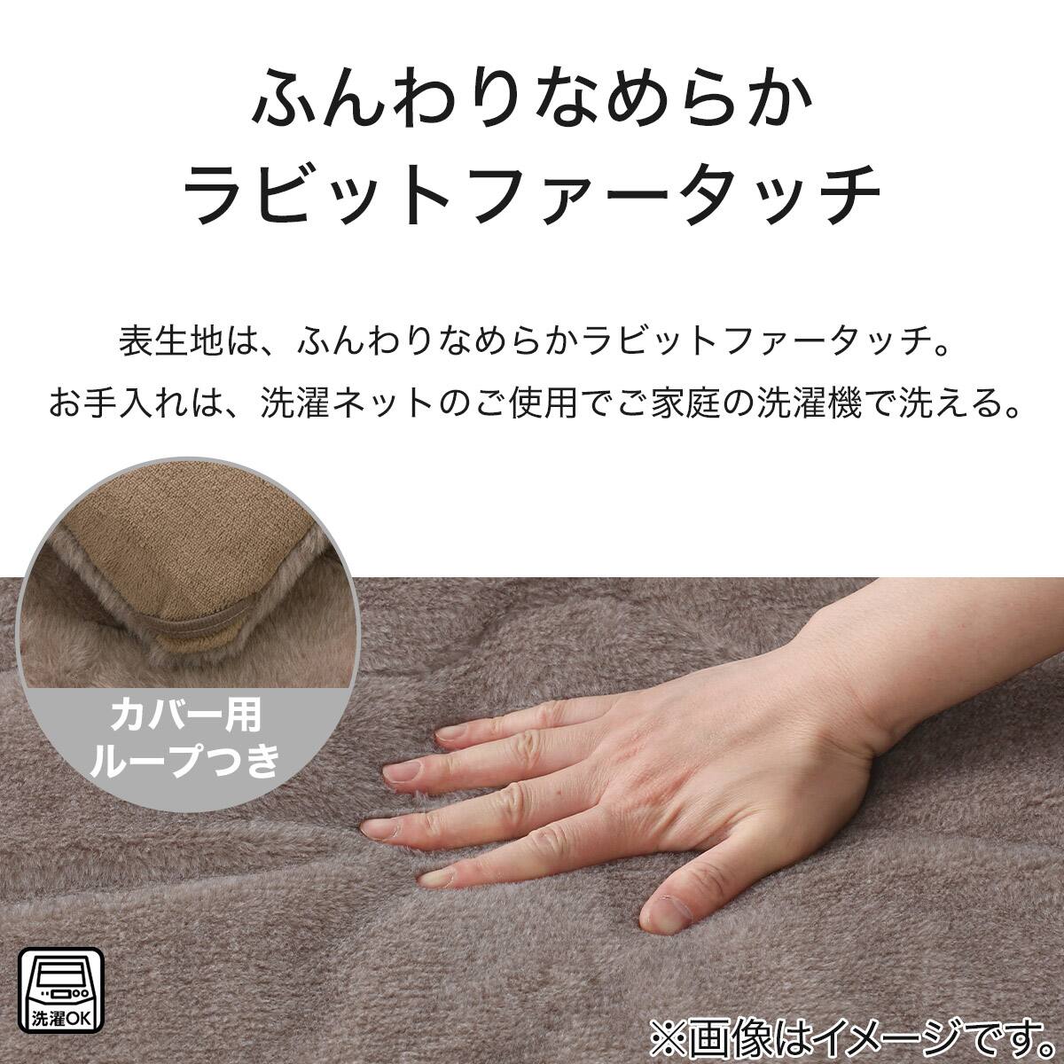 断熱こたつ掛ふとん 大判(NウォームWSP ブラウン RS2512) | ニトリ