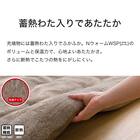 断熱こたつ掛ふとん 特大判(NウォームWSP ブラウン RS2512) 6枚目画像