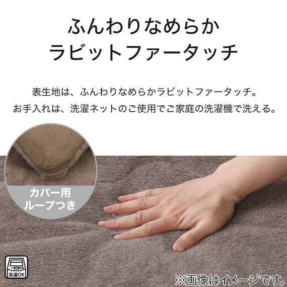 断熱こたつ掛ふとん 特大判(NウォームWSP ブラウン RS2512) 7枚目画像