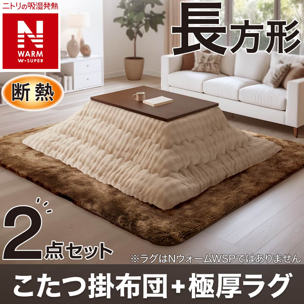 ニトリロッソパ ニトリ（NITORI） シューズボックス(GS-002 W87 LO MBR) : ニトリ