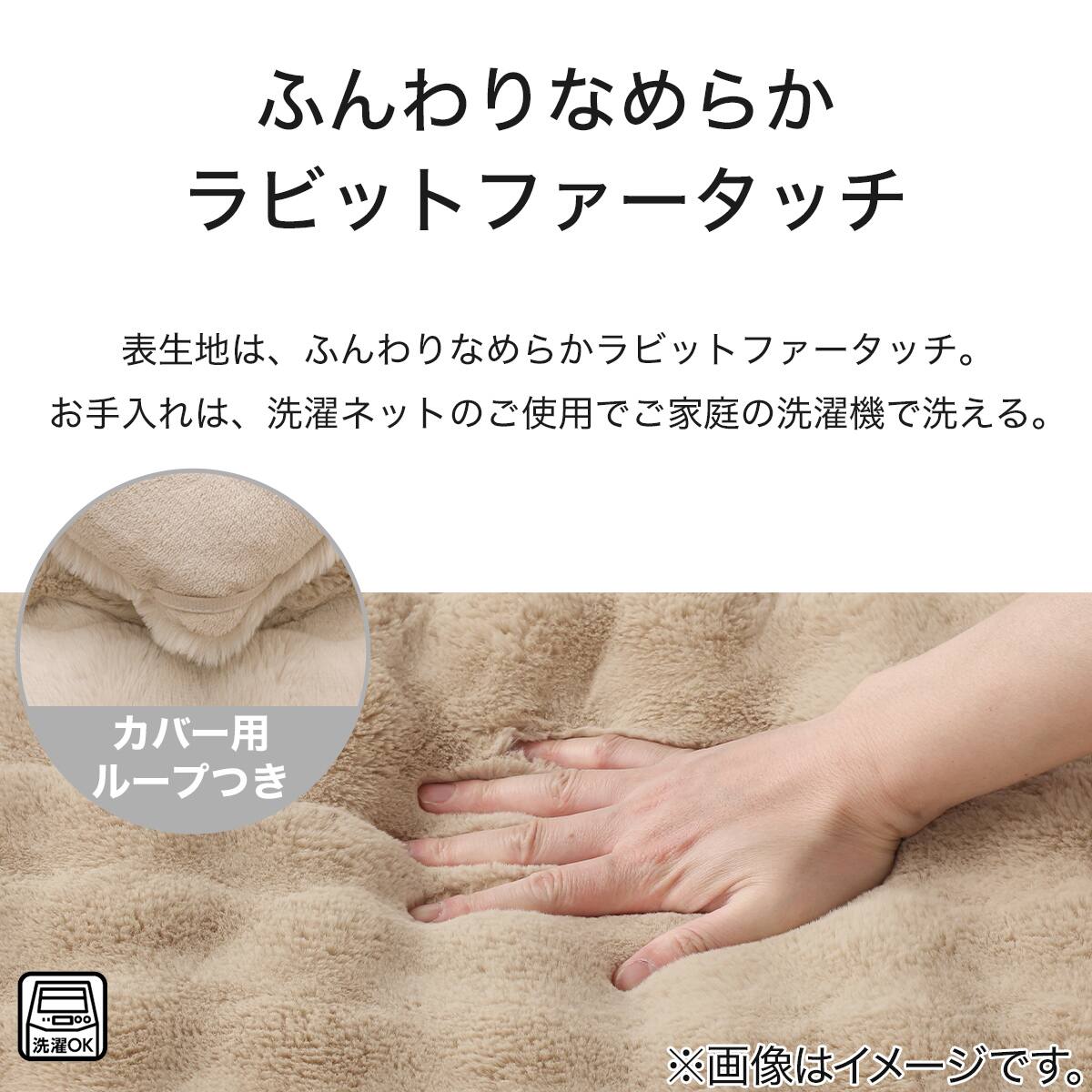 断熱こたつ掛ふとん 長方形(NウォームWSP ベージュ RP2513) | ニトリ