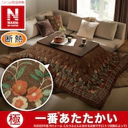 断熱こたつ掛ふとん(Nウォームダブルスーパー SF2514)