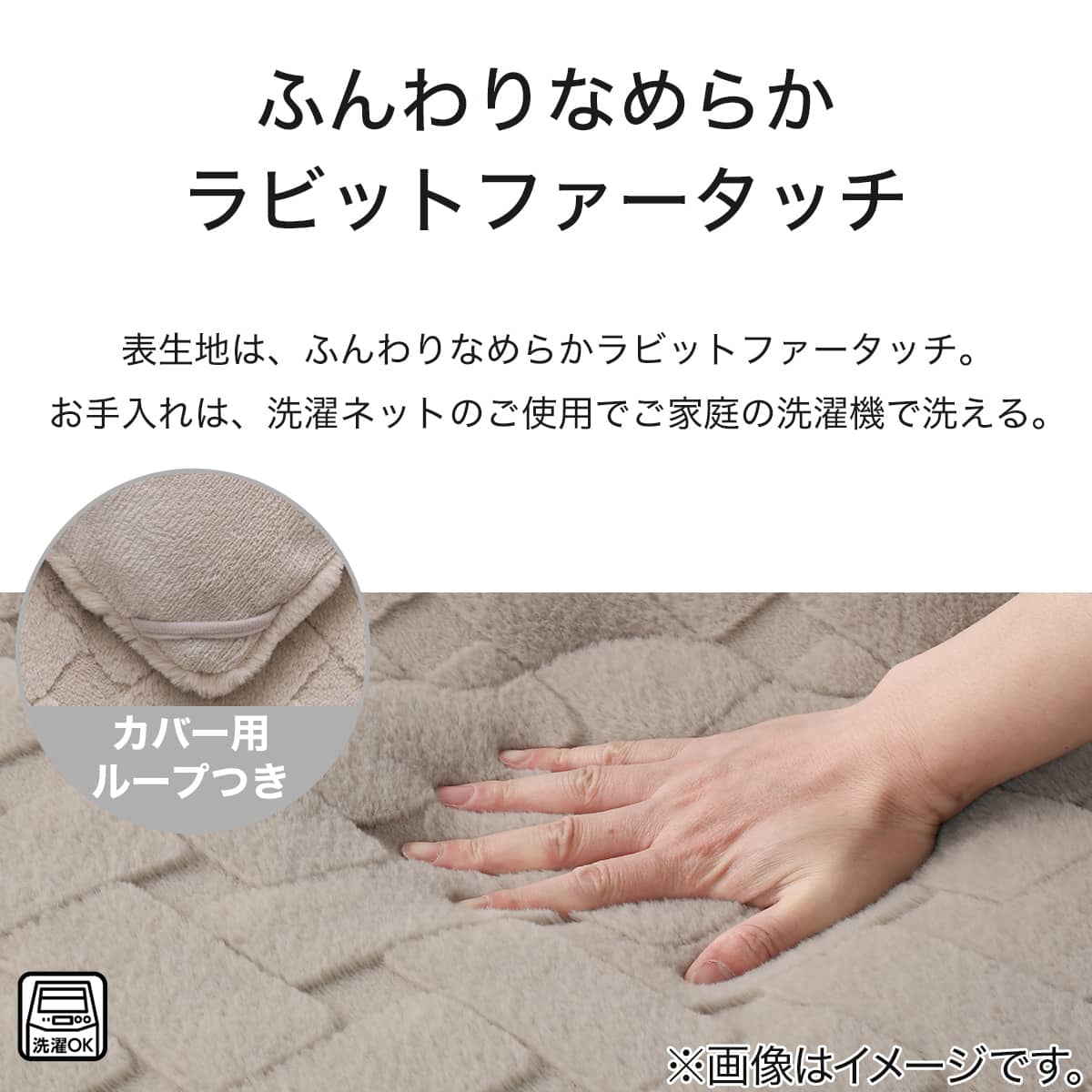 断熱こたつ掛ふとん 長方形(NウォームWSP モカ RJ2515) | ニトリネット